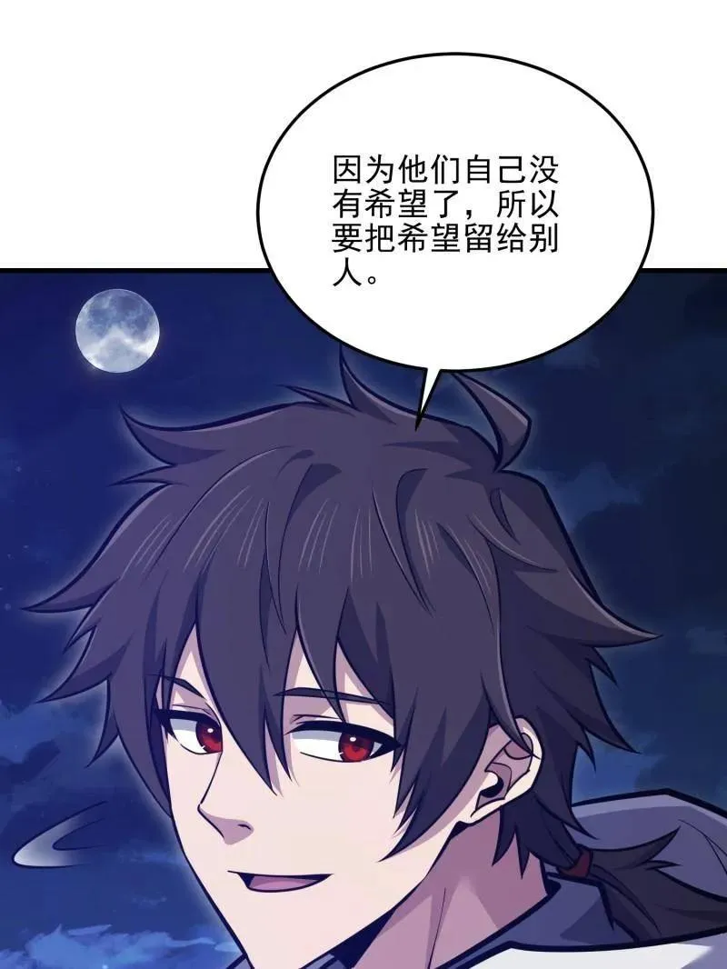 第487话 486 秘密行动166