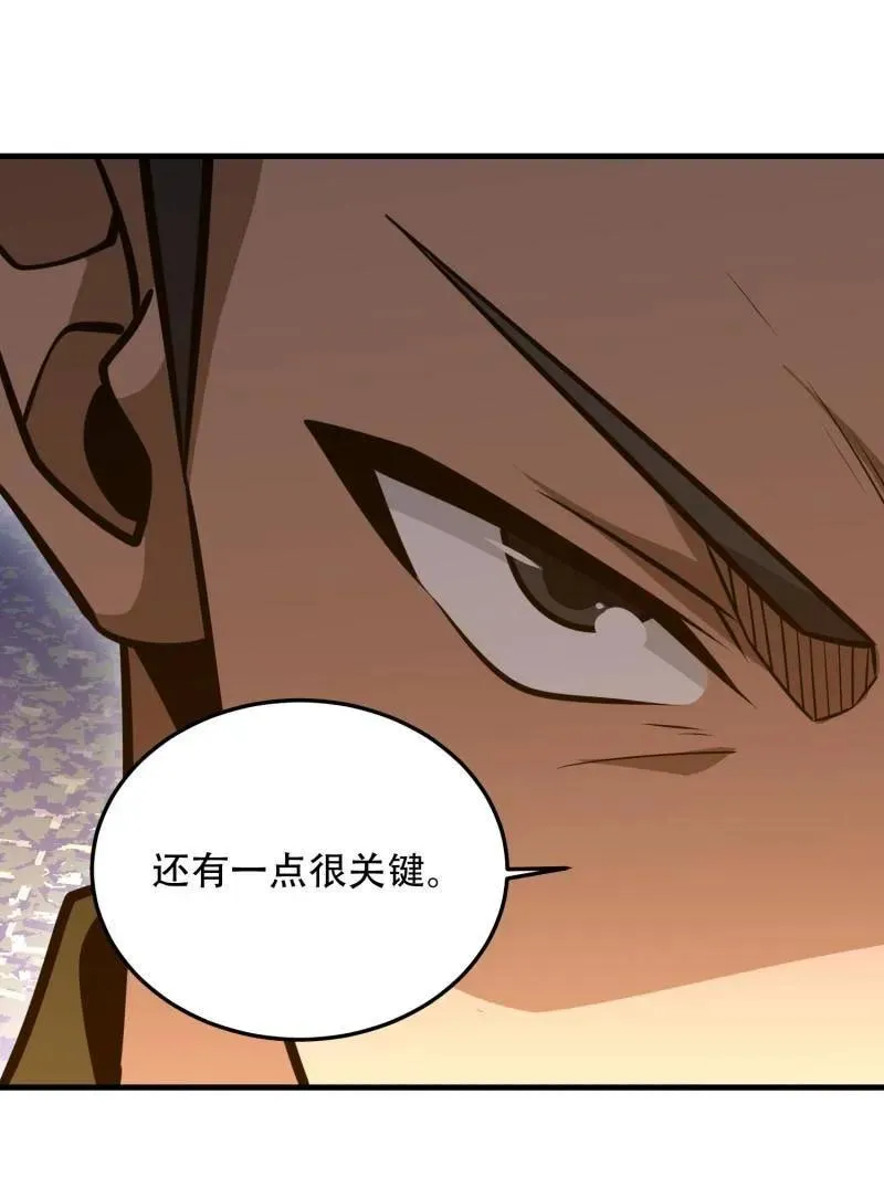 第499话 498 净坛使者167