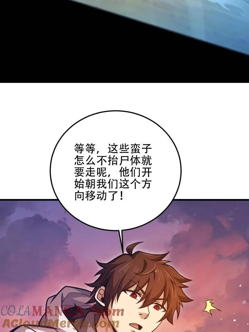 第496话 495 追击184
