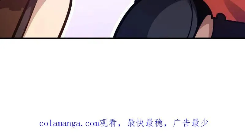 第496话 495 追击205