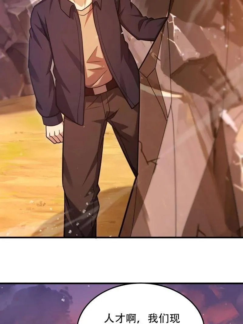 第496话 495 追击75