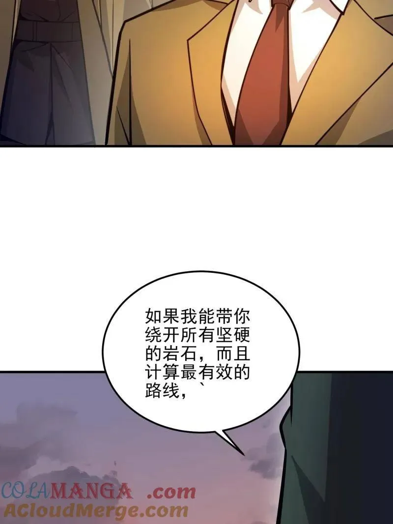 第490话 490 通道128
