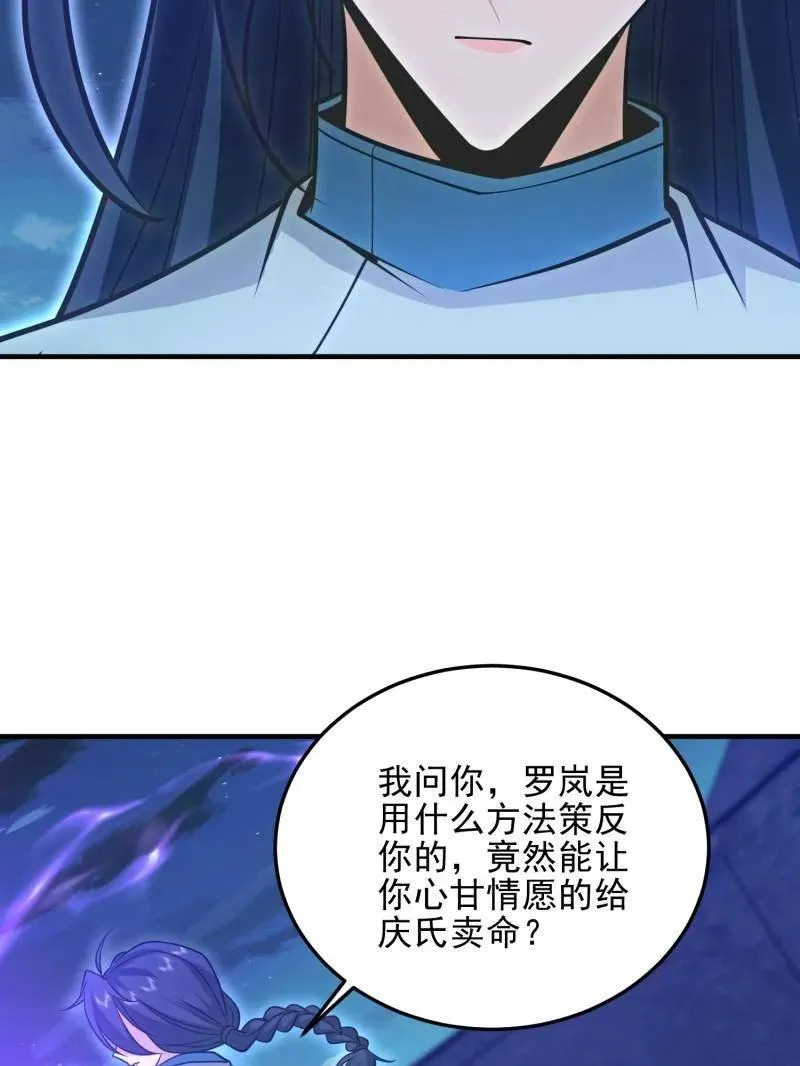 第488话 487 策反暴徒113
