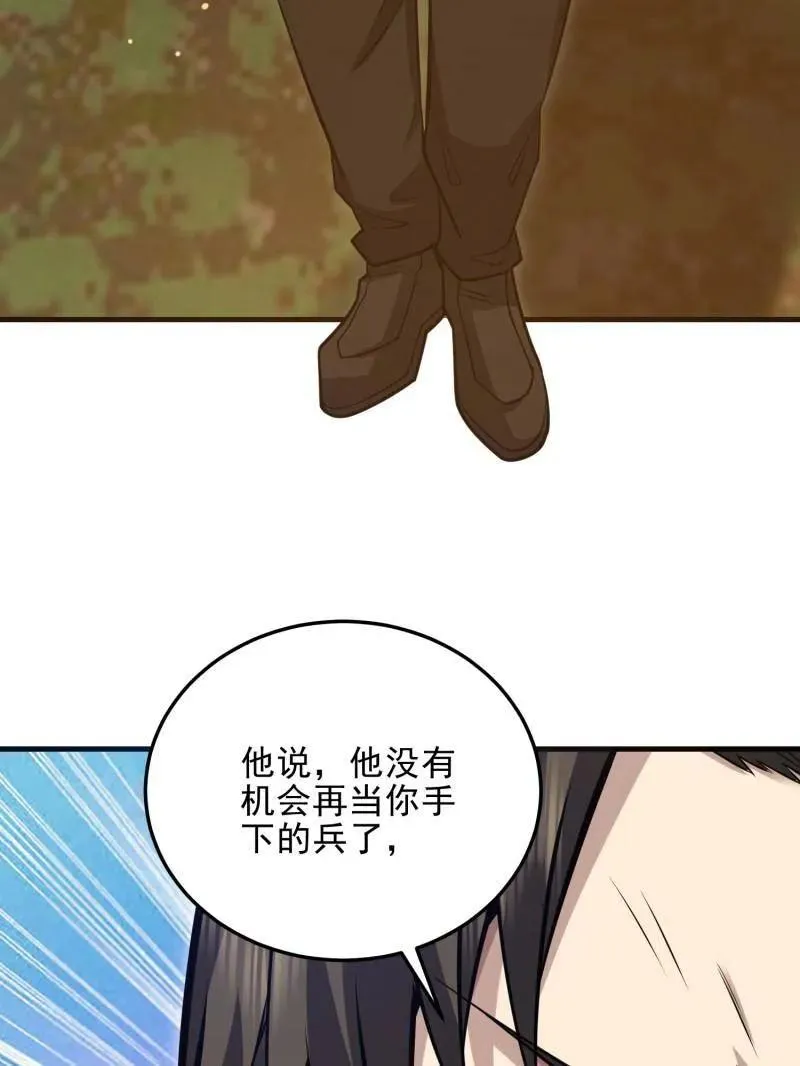 第487话 486 秘密行动51