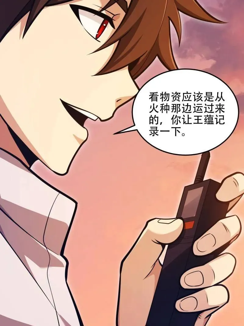 第496话 495 追击67