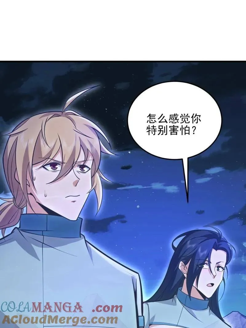 第488话 487 策反暴徒44