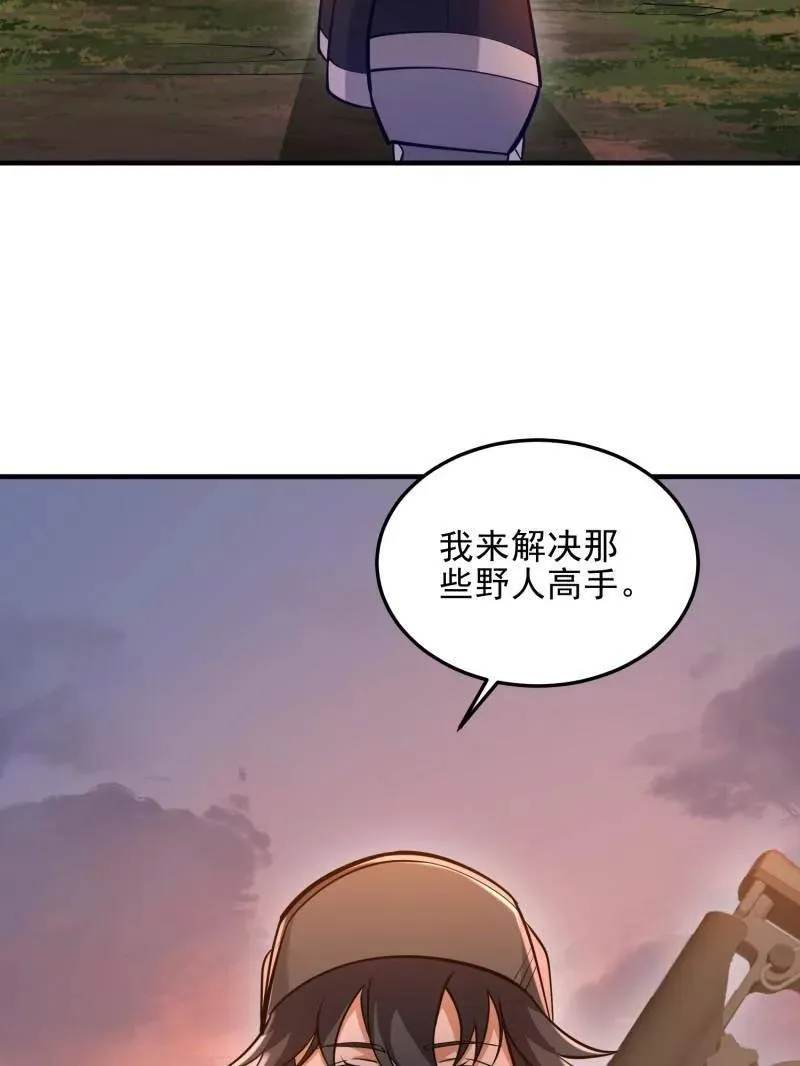 第490话 490 通道193