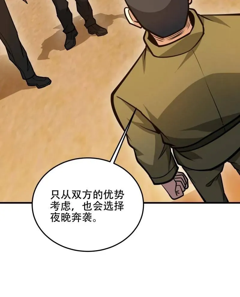 第499话 498 净坛使者171