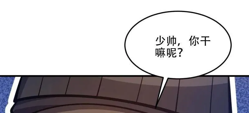 第496话 495 追击105