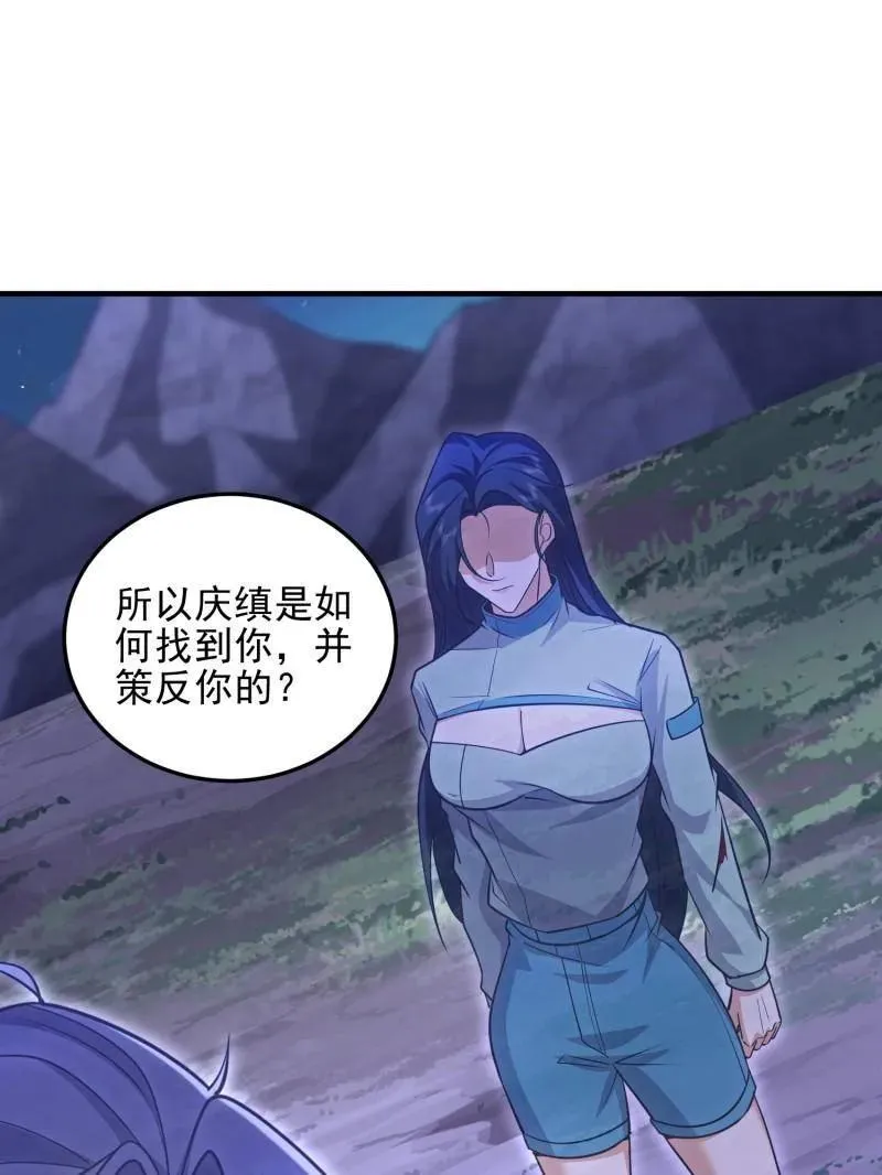 第488话 487 策反暴徒127