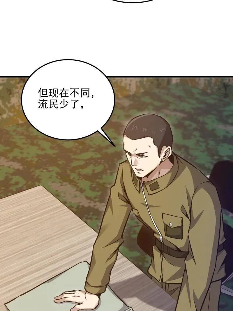 第487话 486 秘密行动131
