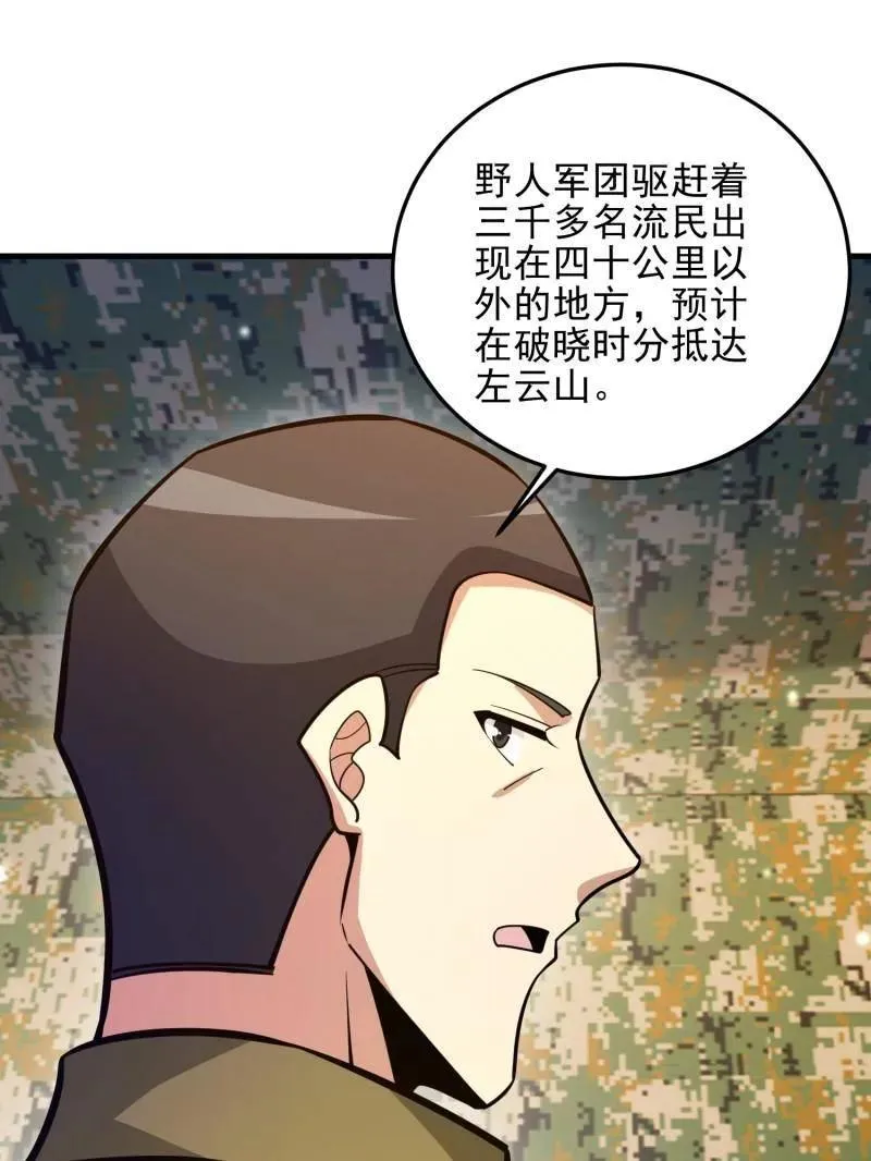 第489话 488 战争开始197