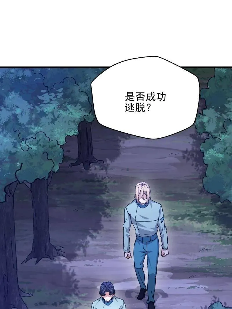 第489话 488 战争开始119