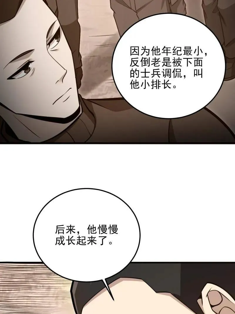 第487话 486 秘密行动63