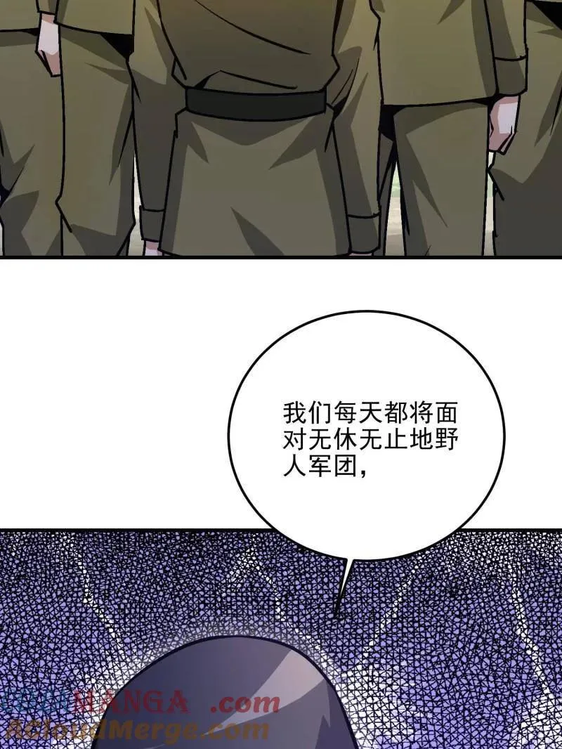 第490话 489 左云山的战争开始了120