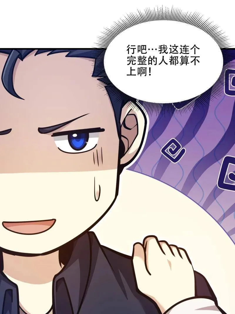 第496话 495 追击78