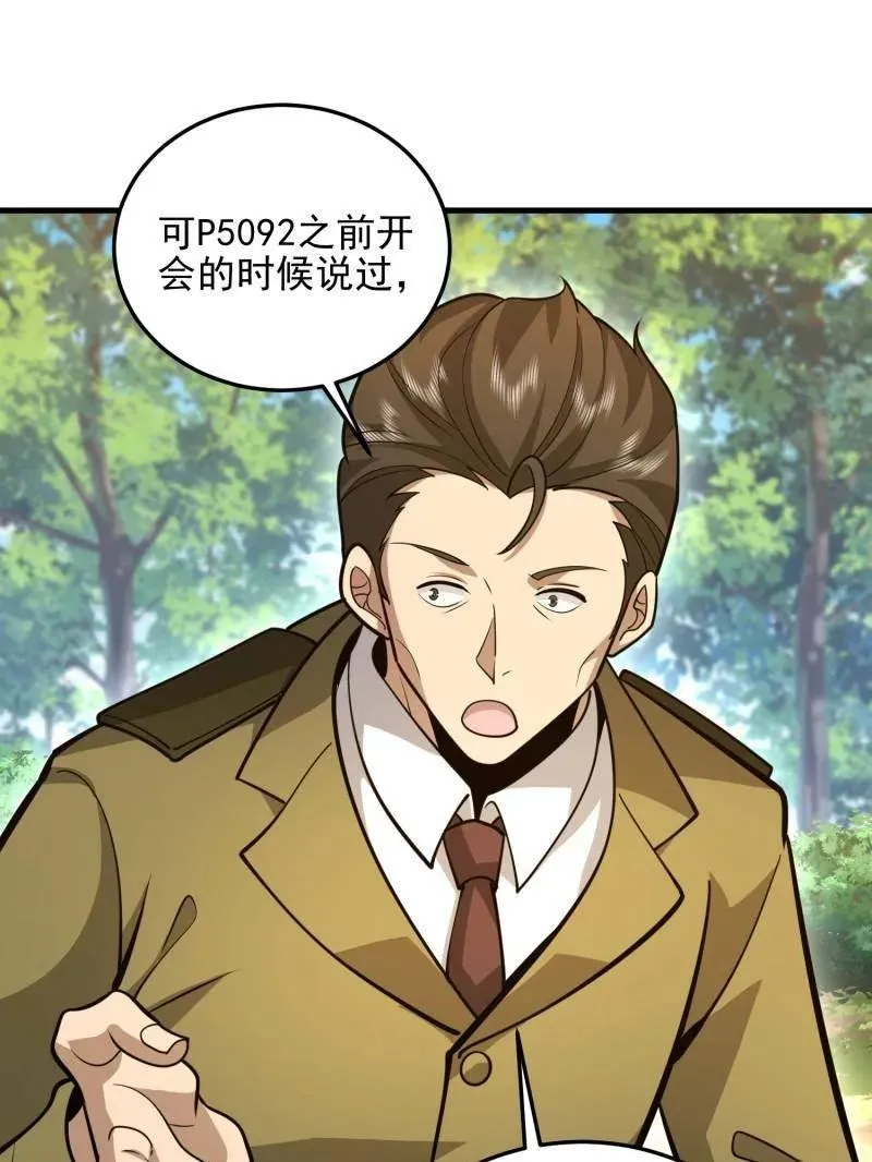 第489话 488 战争开始179