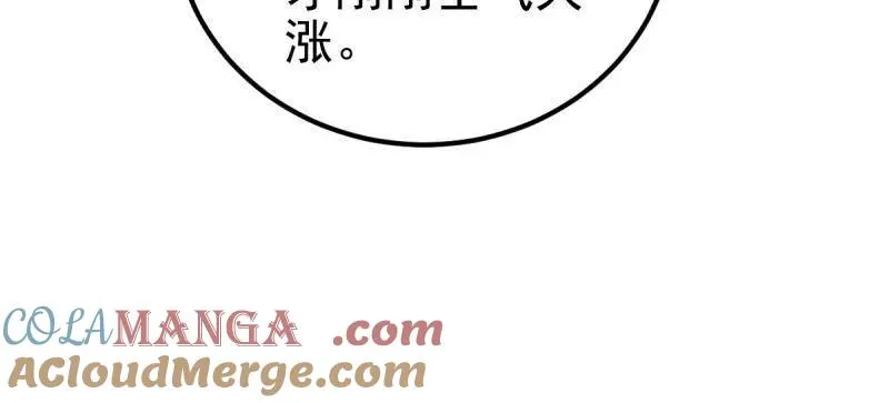 第486话 485 流民军148