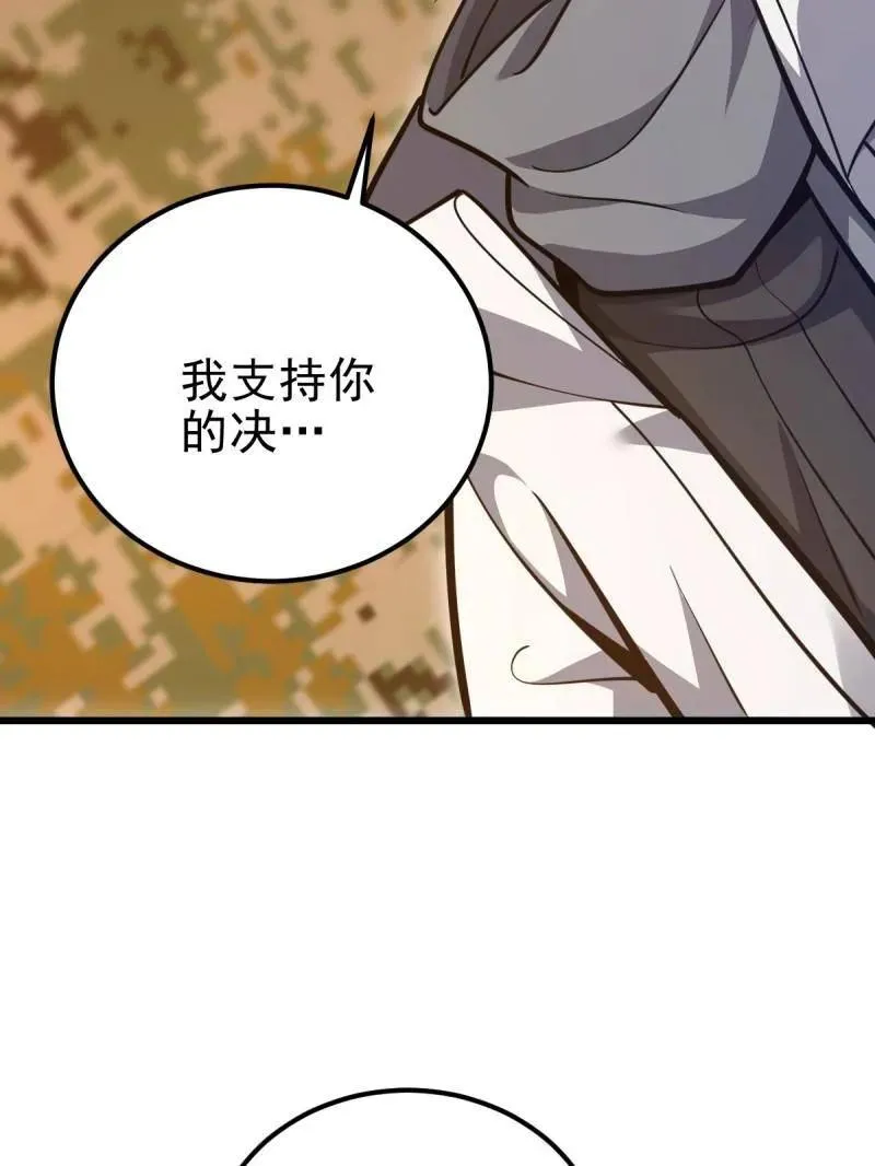 第486话 485 流民军161