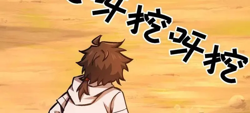 第496话 495 追击107