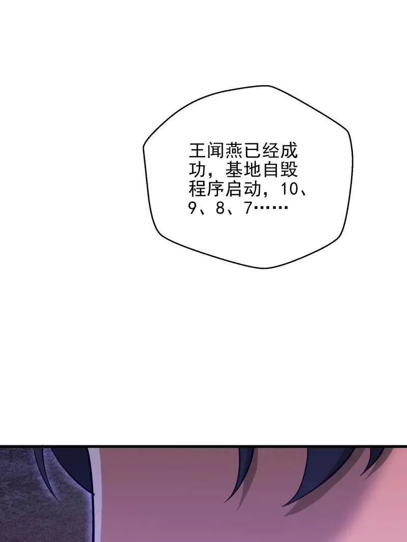 第489话 488 战争开始31