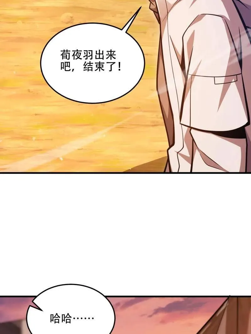 第496话 495 追击73