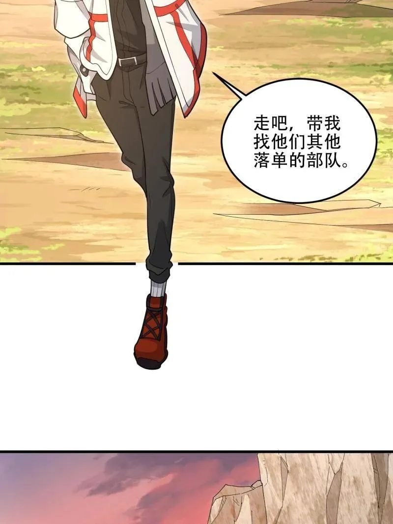 第495话 494 小胖子147