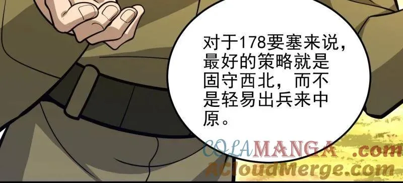 第489话 488 战争开始180