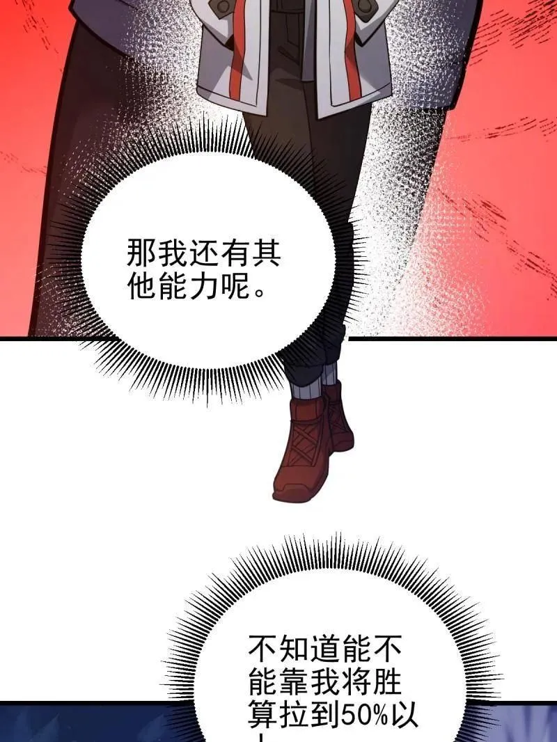 第486话 485 流民军143