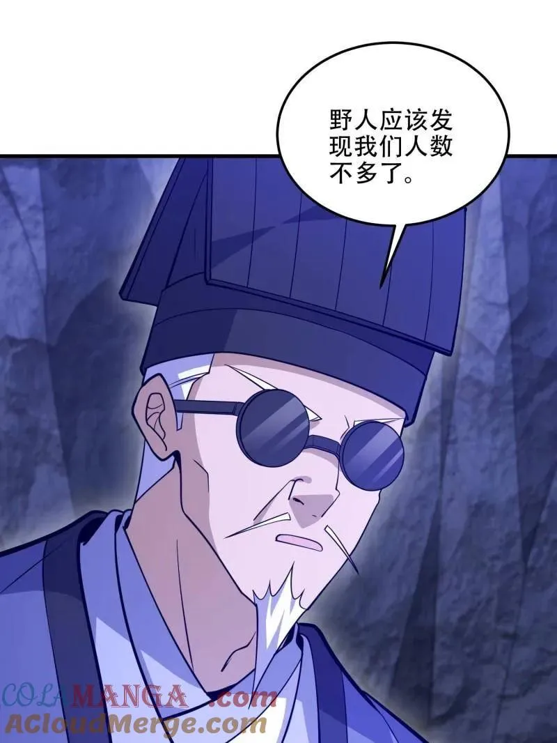 第496话 496 撤回左云山144