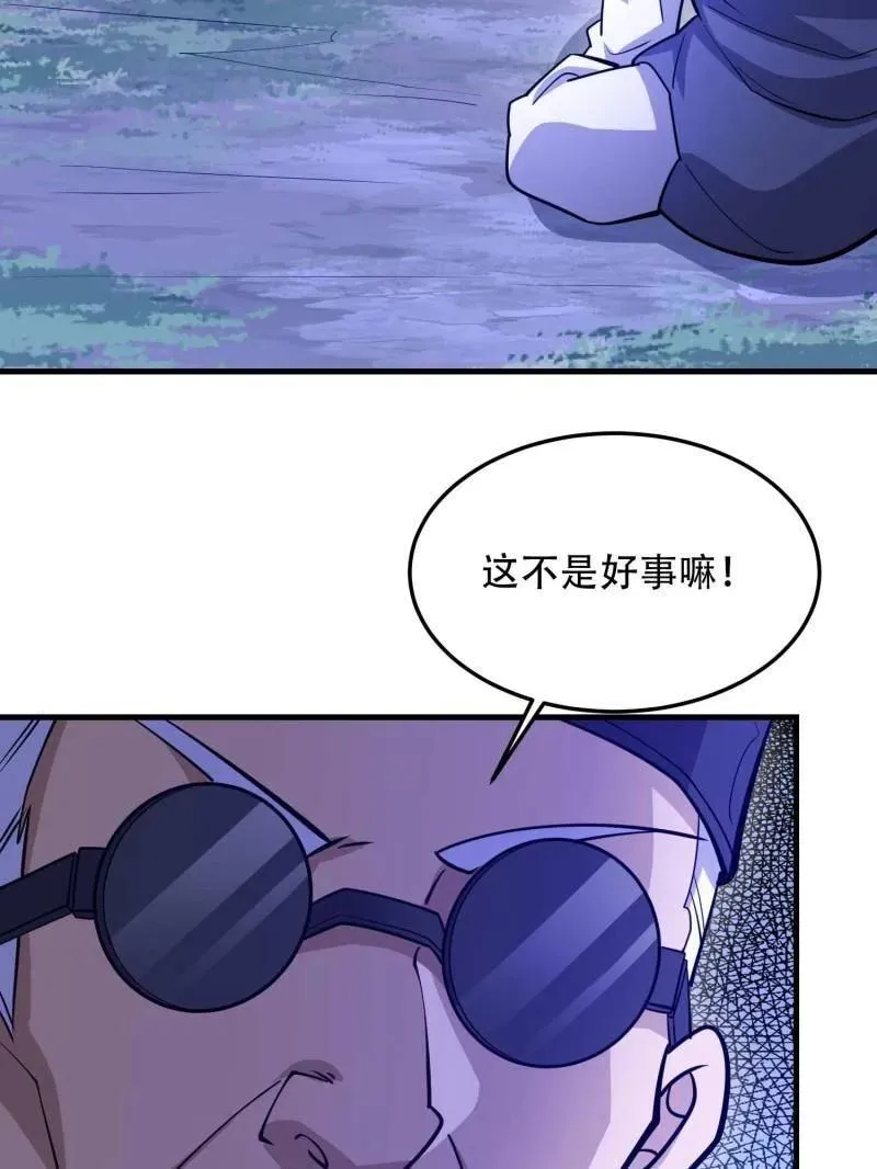 第497话 496 撤回左云山135