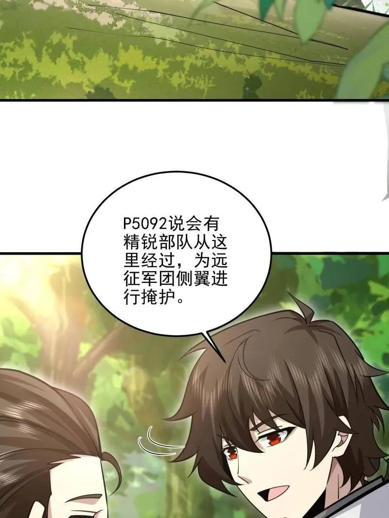 第489话 488 战争开始141