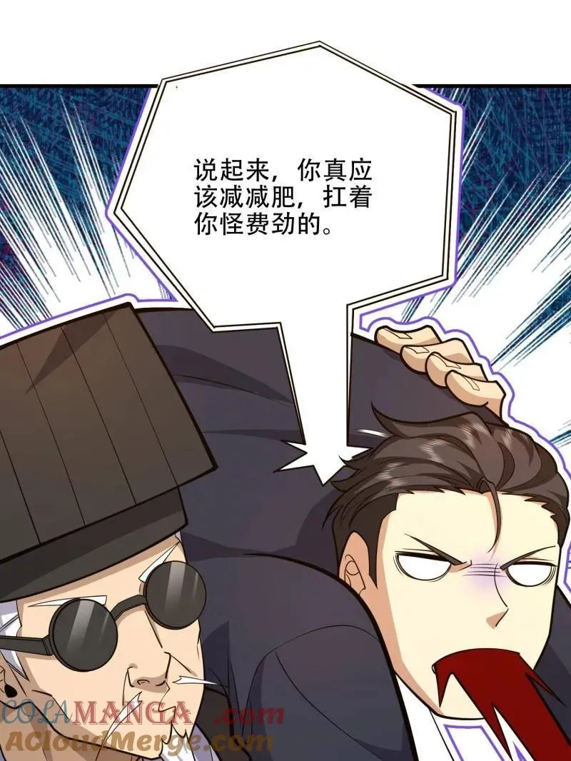 第496话 496 撤回左云山164