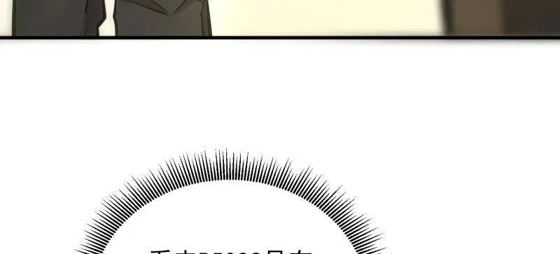 第491话 490 通道101