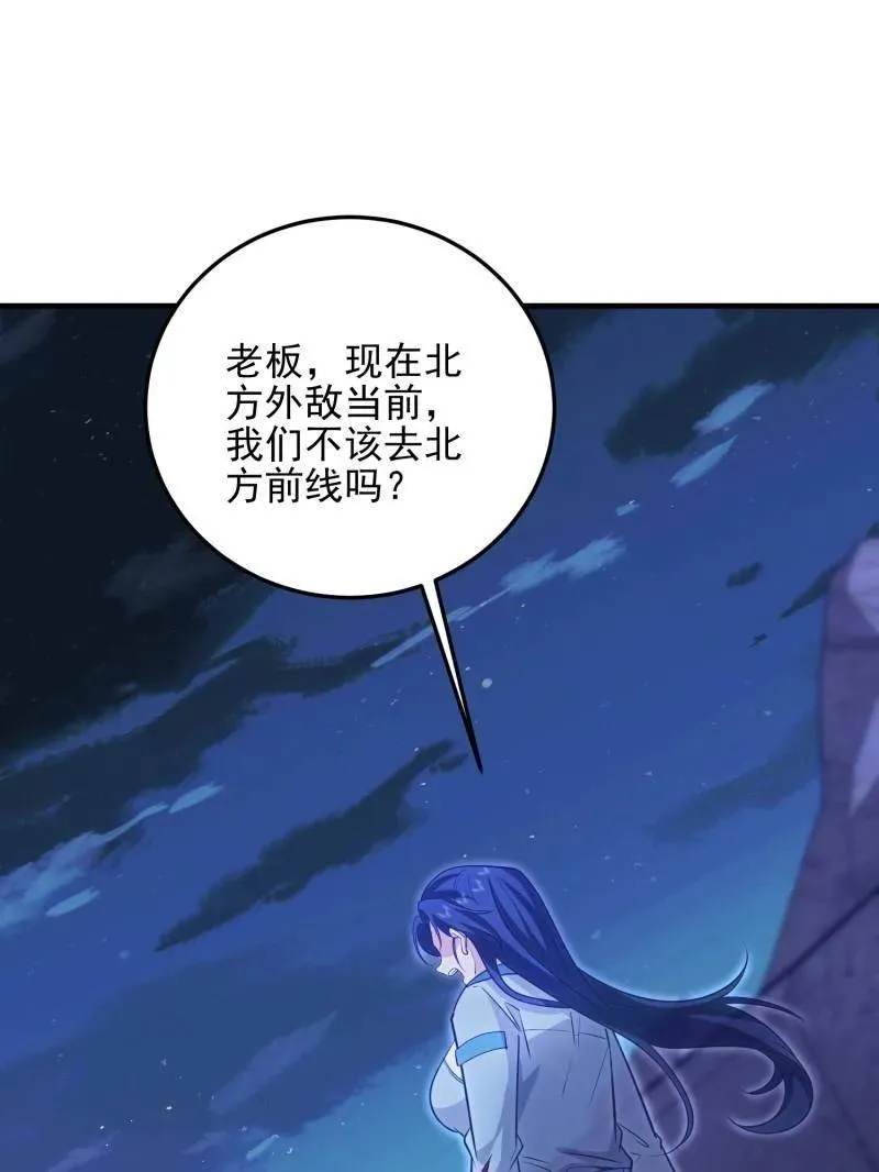 第488话 487 策反暴徒135