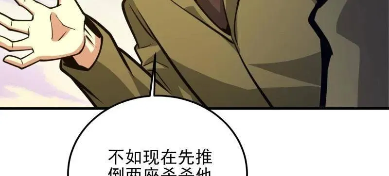 第490话 489 左云山的战争开始了111