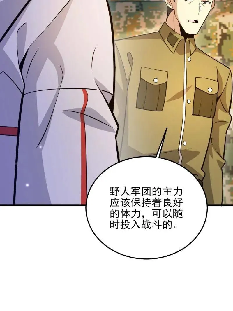 第489话 488 战争开始201