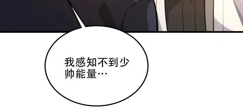 第495话 494 小胖子103