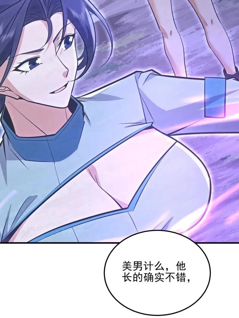 第488话 487 策反暴徒129