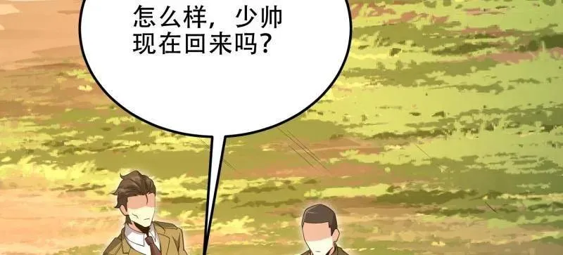 第495话 494 小胖子51