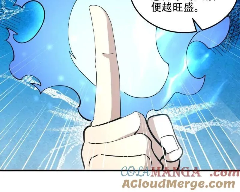 第495话 494 小胖子84