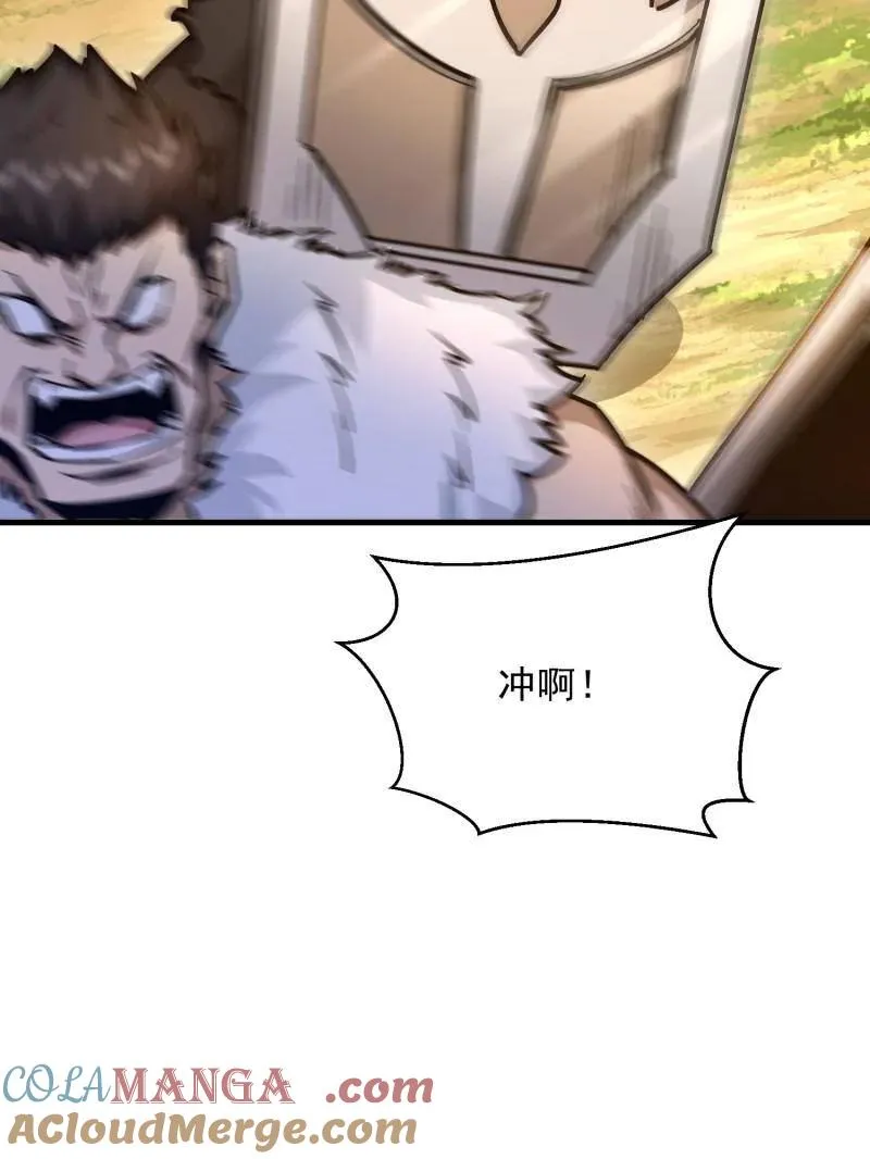 第490话 489 左云山的战争开始了92