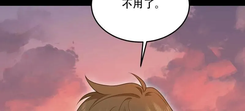 第495话 494 小胖子107