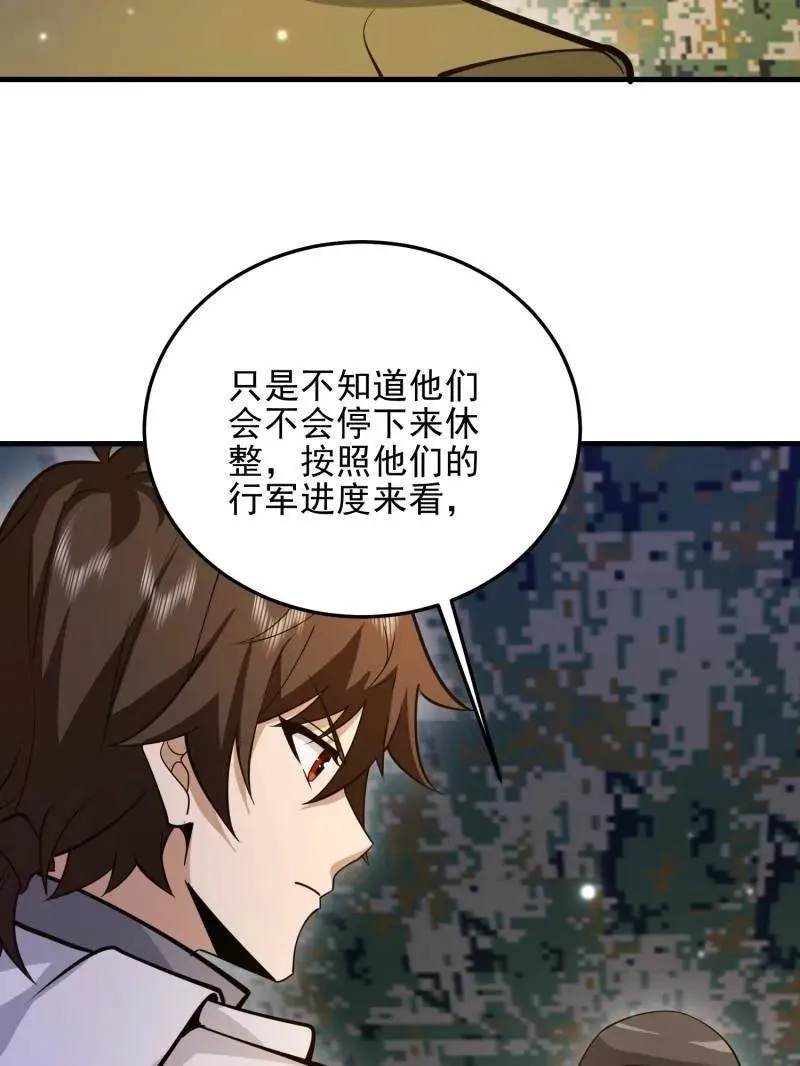 第489话 488 战争开始199