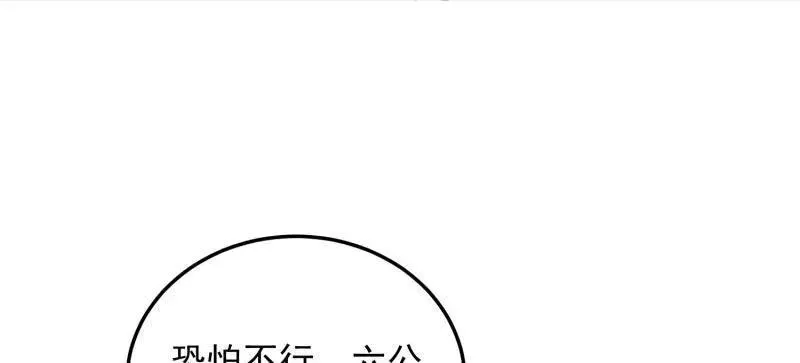 第490话 490 通道117