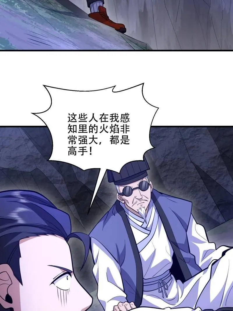 第497话 496 撤回左云山141