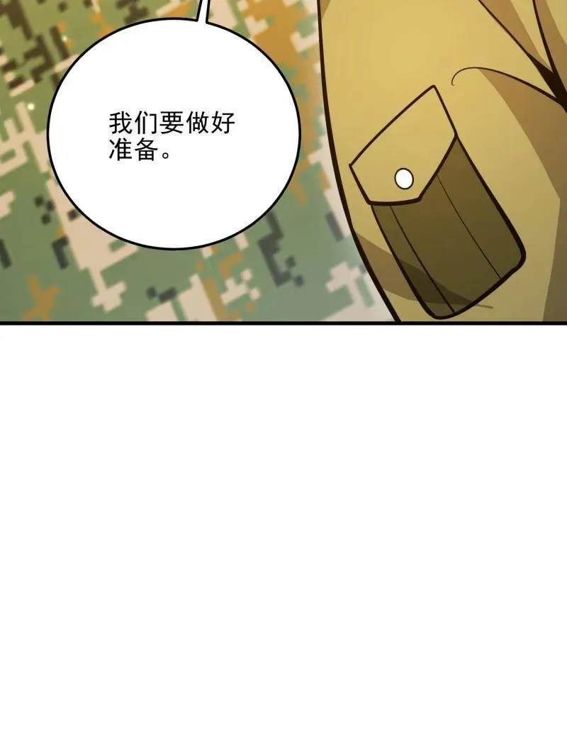 第489话 488 战争开始213