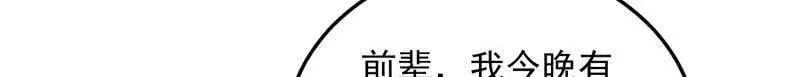 第487话 486 秘密行动163