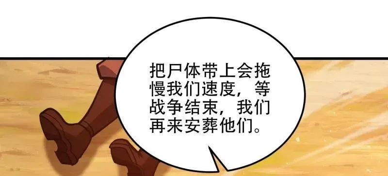 第496话 495 追击191