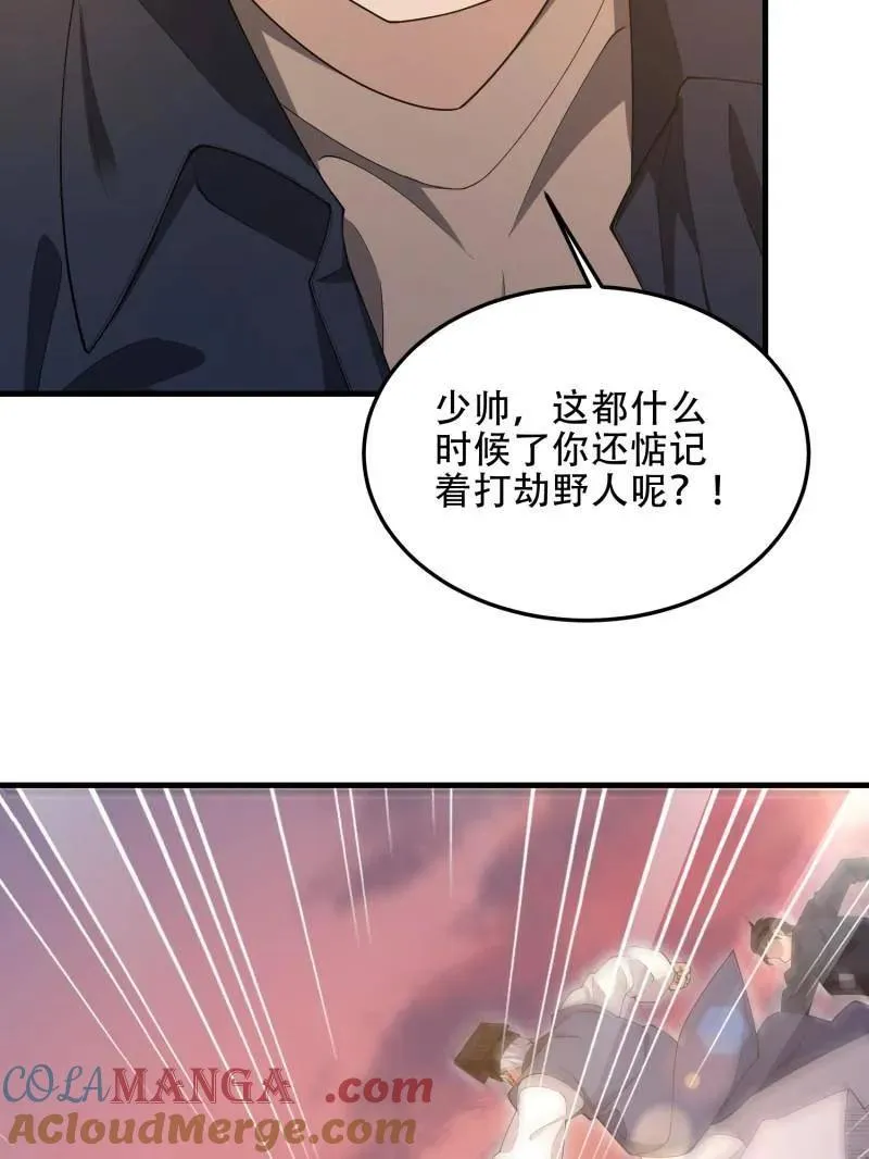 第496话 496 撤回左云山64